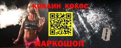 гидра Вышний Волочёк