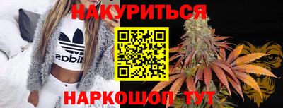 МДМА Кингисепп