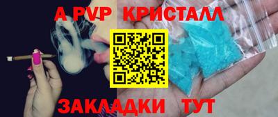 МДМА Кингисепп