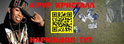 МДМА Кингисепп