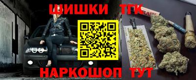 бутират Вязьма