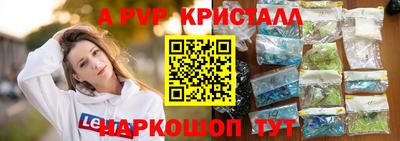 МДМА Кингисепп
