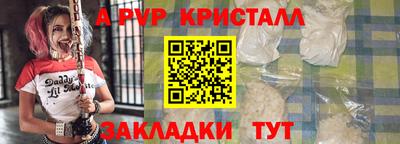 МДМА Кингисепп