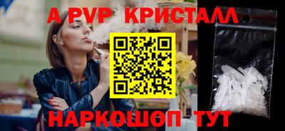 МДМА Кингисепп