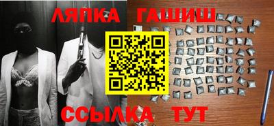 МДМА Кингисепп