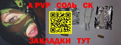 твердый Кинель