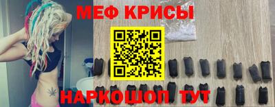 МДМА Кингисепп