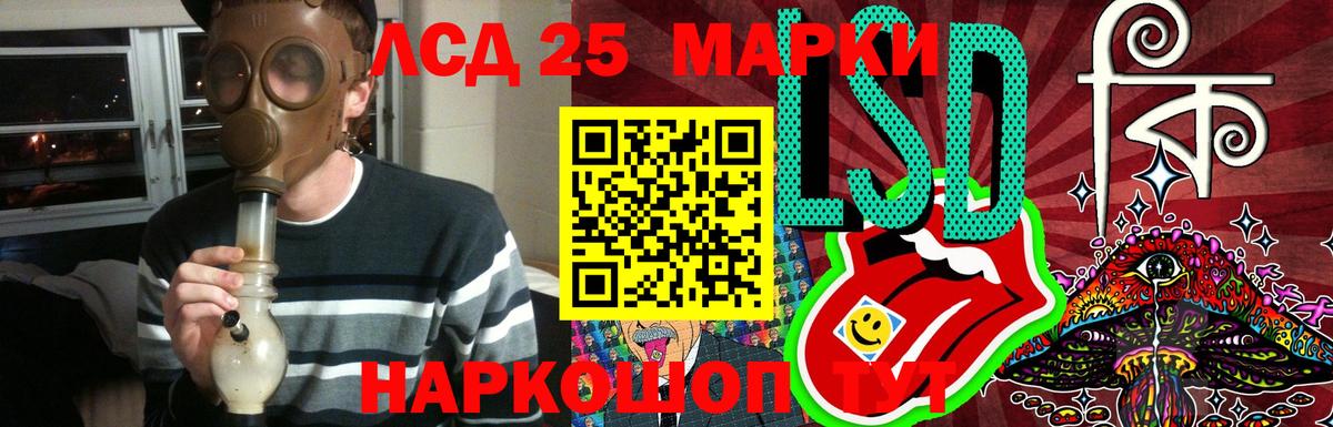 Шелехов  LSD-25 экстази ecstasy  Вход с VPN  Лсд 25 экстази ecstasy 