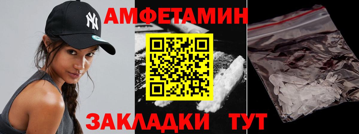 Шелехов  МЕТАМФЕТАМИН витя  МЕТАМФЕТАМИН витя  Вход с VPN 